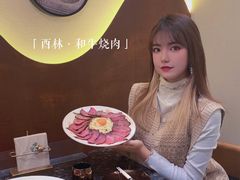 -酉林和牛·烧肉
