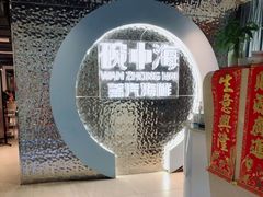 -碗中海·蒸汽海鲜·桑拿鸡(岭南天地店)