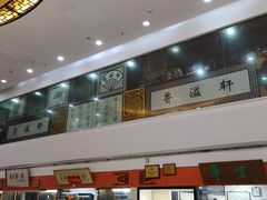 -中福古玩城(浙江中路店)