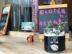 门面-九秋茶铺(三里屯店)