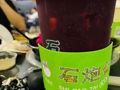 -野萃山·潮汕厚果汁(十亩地店)