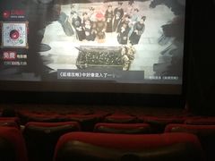 -嘉华国际影城(学清路店)