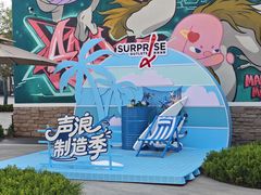 -斯普瑞斯奥特莱斯