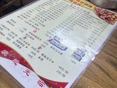 -老大连路特色烧烤(基隆路店)