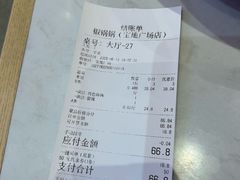 -椒锅锅·麻辣香锅(宝地广场城市集市店)