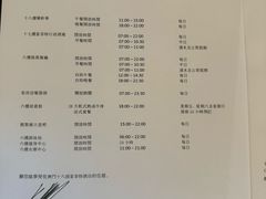 -澳门十六浦索菲特大酒店