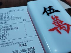 -成都你六姐·牛肉冒菜(信泰中心商场店)