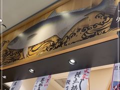 -合点寿司(美罗城店)