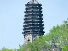 -高尔山公园