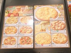 -萨莉亚意式餐厅(新塘永旺梦乐城店)