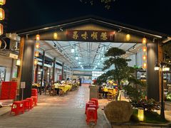 -大笑饭堂(甲子桥店)