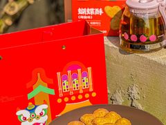 -良枫友信(陈家祠店)