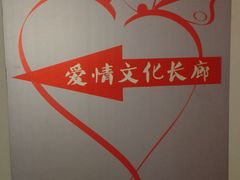 -西安曲江寒窑遗址公园