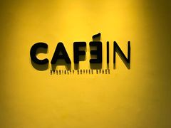 -CAFE'IN精品咖啡体验空间(小寨店)
