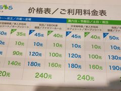 -Oasis日式漫画喫茶(高岛屋百货店)