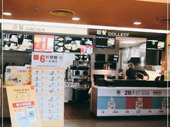 -麦当劳(朝阳路得来速店)