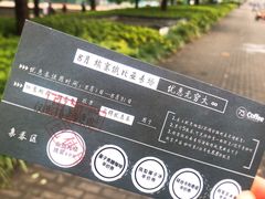 -73coffee(创智天地店)