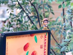 -BeauTea水仙(coco park店)