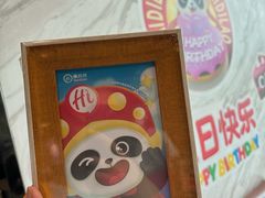 -海底捞火锅(海悦天地店)