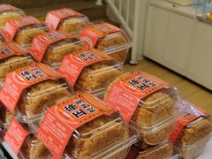 -味多美蛋糕(双安店)