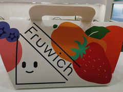 -Fruwich果明治(西单更新场店)