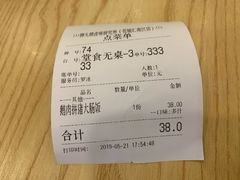 账单-狮头牌卤味研究所·卤味饭(花城汇南区店)