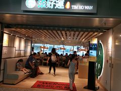 门面-添好运点心专门店(中环IFC店)