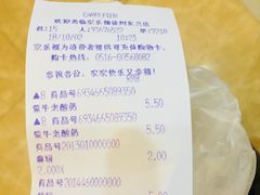 -家乐福(徐州和信宝龙广场店)