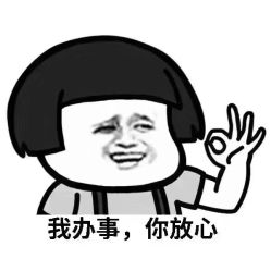-一道造型