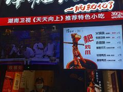 门面-八一路好吃街(雨田商务大厦店)