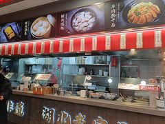 -蔡林记(奥山世纪城店)