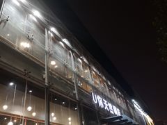-U你·湖北家宴菜(南湖总店)