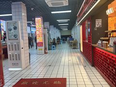 -小罗子汤店(大士院总店)