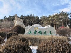 -帽儿山国家森林公园