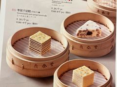 -鼎泰丰(环贸店)