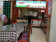 -西塔大冷面(三好街店)