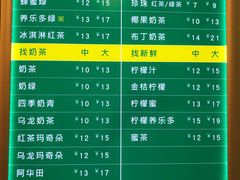 菜单-1点点(798艺术区店)