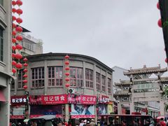 -权记百年老字号(牌坊街店)