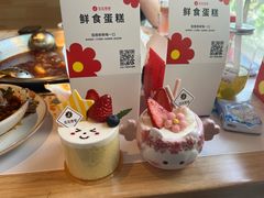 -花花卷卷·鲜食蛋糕(静安久光百货店)