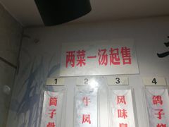 -董厨煨汤馆(车站路店)