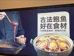 -连鹭海鲜·海肠捞饭·海胆饭(星海店)