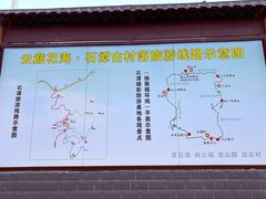 -石潭村