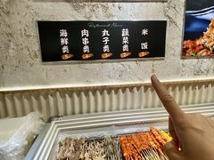 -老啪叽串炒饭(铁百店)