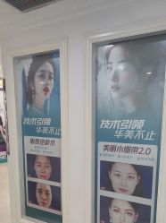 -万州华美紫馨整形美容医院