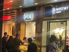 门面-沪上酥铺(东晓南店)