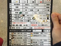 -博多一幸舍(侨福芳草地购物中心店)