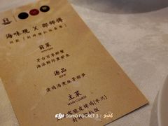 -海味观(老西门店)