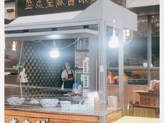 门面-清真盛志望麻酱酿皮·非遗老字号