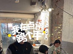 -有局·成都市井烧烤·精酿啤酒(双楠店)