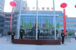 -保定市儿童医院